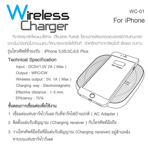 spec wc01.jpg