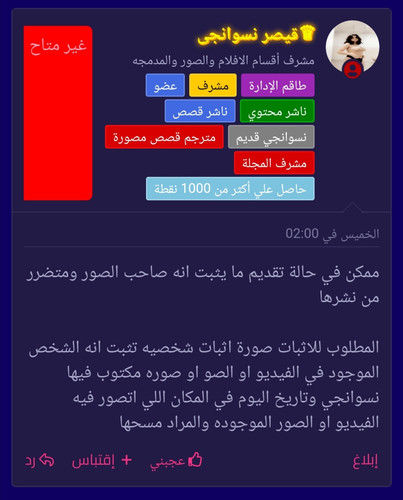 Screenshot ٢٠٢٣٠٥٢٩ ٠٤٠١٠٣.jpg