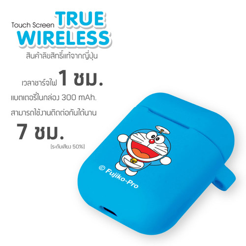 online3 A DME8300.jpg