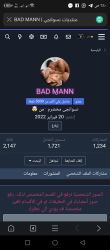 Screenshot ٢٠٢٣٠٦٠٣ ٠٢٤٠٠٣.jpg