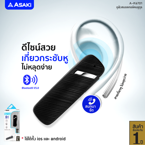 A K6701 4.png