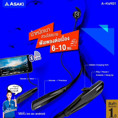 A K6901 3.png