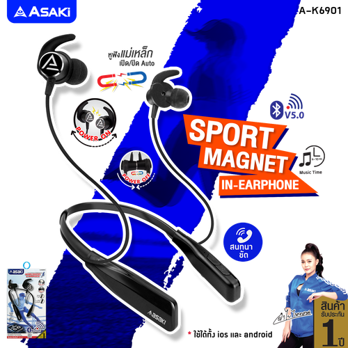 A K6901 1.png