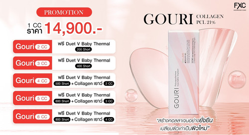 LINE ALBUM Gouri FXC ๒๓๐๖๐๑.jpg