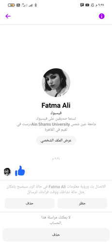 Screenshot ٢٠٢٣ ٠٦ ٠١ ٢١ ٣٥ ٠٥ ٩٢٣ com.facebook.orca.jpg