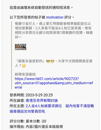 iMarkup 20230602 191527.jpg