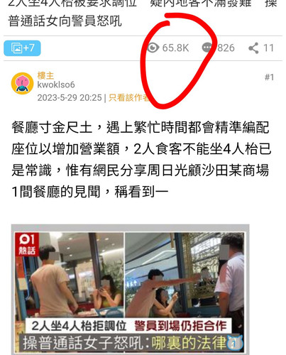 iMarkup 20230602 201247.jpg