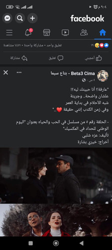 Screenshot ٢٠٢٣ ٠٥ ٢٩ ٢١ ٠٤ ٠٥ ٢٢١ com.facebook.katana.jpg