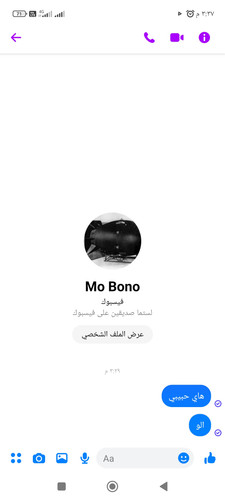 Screenshot ٢٠٢٣ ٠٥ ٣١ ١٥ ٣٧ ٢٩ ١٨٦ com.facebook.orca.jpg