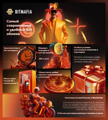BitMafiaPoster 2 [MConverter.eu].webp