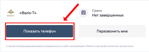 scrnli 31 05 2023 17 08 20.png