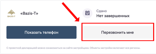 scrnli 31 05 2023 17 10 12.png