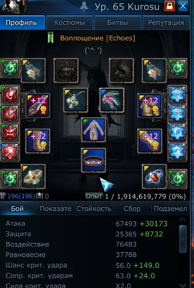 TERA iytIIPirOO.jpg