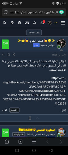 Screenshot ٢٠٢٣٠٥٣٠ ٢٠١٧٢٠.jpg
