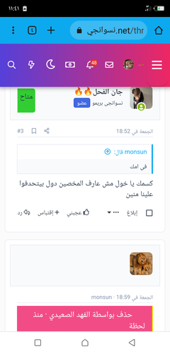Screenshot ٢٠٢٣٠٥٣٠ ٢٣٤١٢٧.png