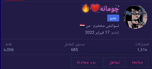 Screenshot ٢٠٢٣٠٥٣٠ ٢٣١٨٥١ com.huawei.browser.png