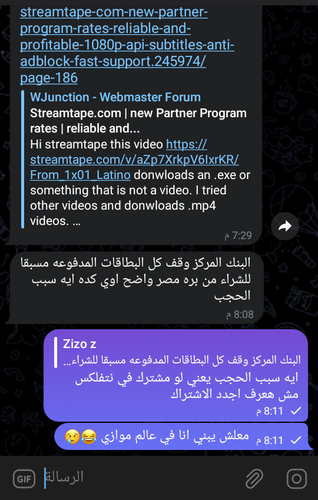 Screenshot ٢٠٢٣ ٠٥ ٣٠ ٢١ ١٠ ٥١ 1.png