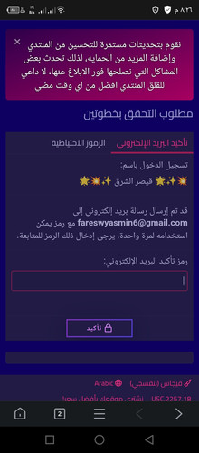 Screenshot ٢٠٢٣٠٥٣٠ ٢٠٢٦١٩.jpg