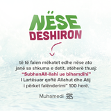 Nëse dëshiron! (3)