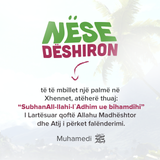 Nëse dëshiron! (1)