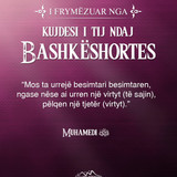 I frymëzuar nga ... (40)
