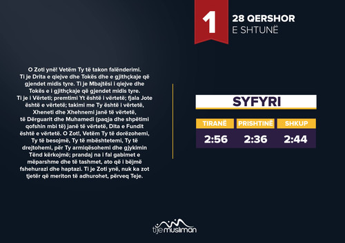 Lutje të zgjedhura për Ramazan 2014 (1).jpg
