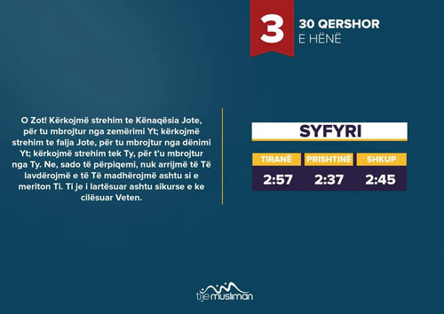 Lutje të zgjedhura për Ramazan 2014 (5).jpg