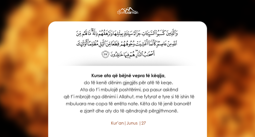 Ajete dhe Hadithe (418).png