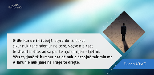 Ajete dhe Hadithe (458).png