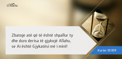 Ajete dhe Hadithe (424).png