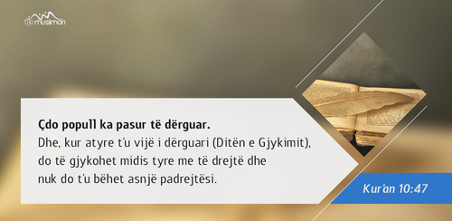 Ajete dhe Hadithe (457).png