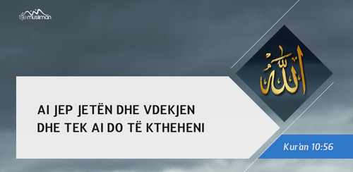 Ajete dhe Hadithe (427).png