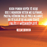 Ajete dhe Hadithe (54)
