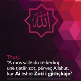 Ajete dhe Hadithe (52)