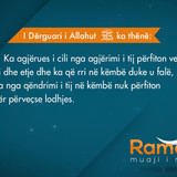 Ramazani, muaji i mëshirës (17)