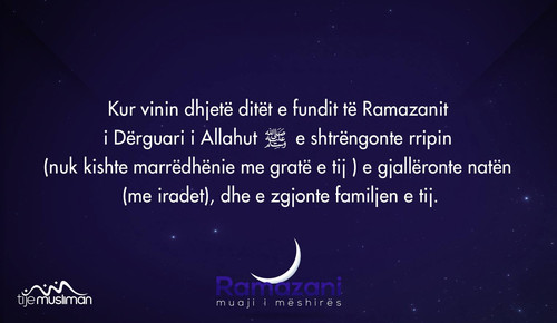 Ramazani, muaji i mëshirës (22).jpg