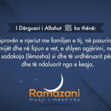 Ramazani, muaji i mëshirës (19)