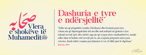 Vlera e shokëve të Profetit Muhamed (10).png