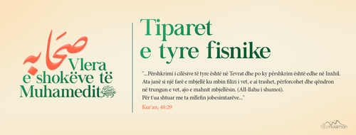 Vlera e shokëve të Profetit Muhamed (8).png