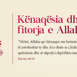 Vlera e shokëve të Profetit Muhamed (2)