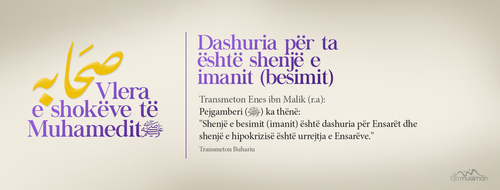 Vlera e shokëve të Profetit Muhamed (3).png