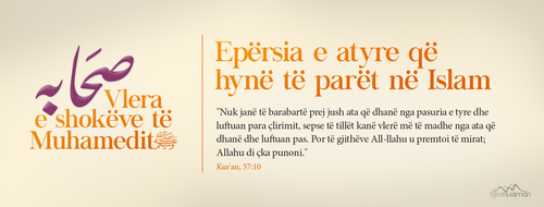 Vlera e shokëve të Profetit Muhamed (13).png