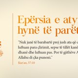 Vlera e shokëve të Profetit Muhamed (13)