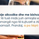 Ajete dhe Hadithe (289)