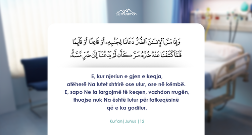 Ajete dhe Hadithe (288).png