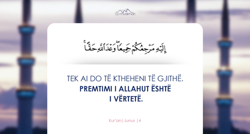 Ajete dhe Hadithe (299).png