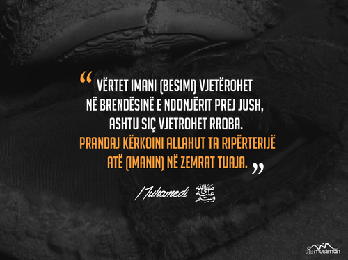 Ajete dhe Hadithe (304).png