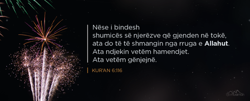 Ajete dhe Hadithe (312).png