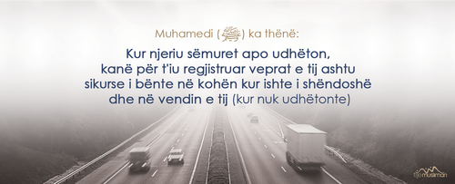 Ajete dhe Hadithe (301).png