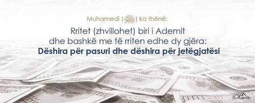 Ajete dhe Hadithe (296).jpg
